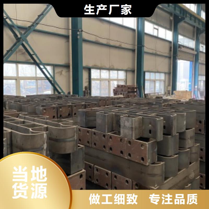 销售不锈钢复合管防撞护栏_诚信企业