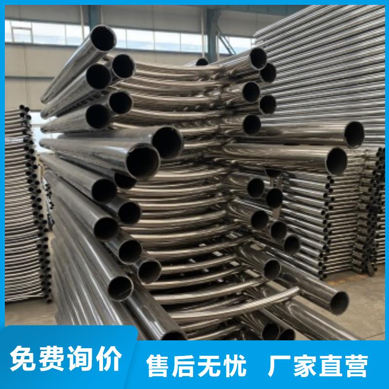不锈钢碳素钢复合管护栏一站式采购