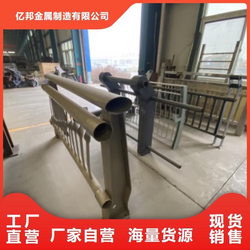 不锈钢栏杆包邮现货直销