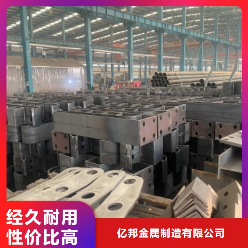 201不锈钢碳素钢复合管栏杆厂家【201不锈钢碳素钢复合管栏杆吧】