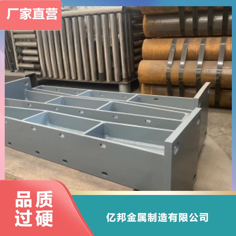 201不锈钢碳素钢复合管栏杆厂家【201不锈钢碳素钢复合管栏杆吧】