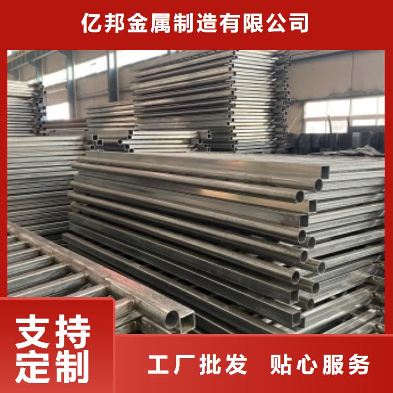 2025实体厂家#铝合金护栏#来电优惠