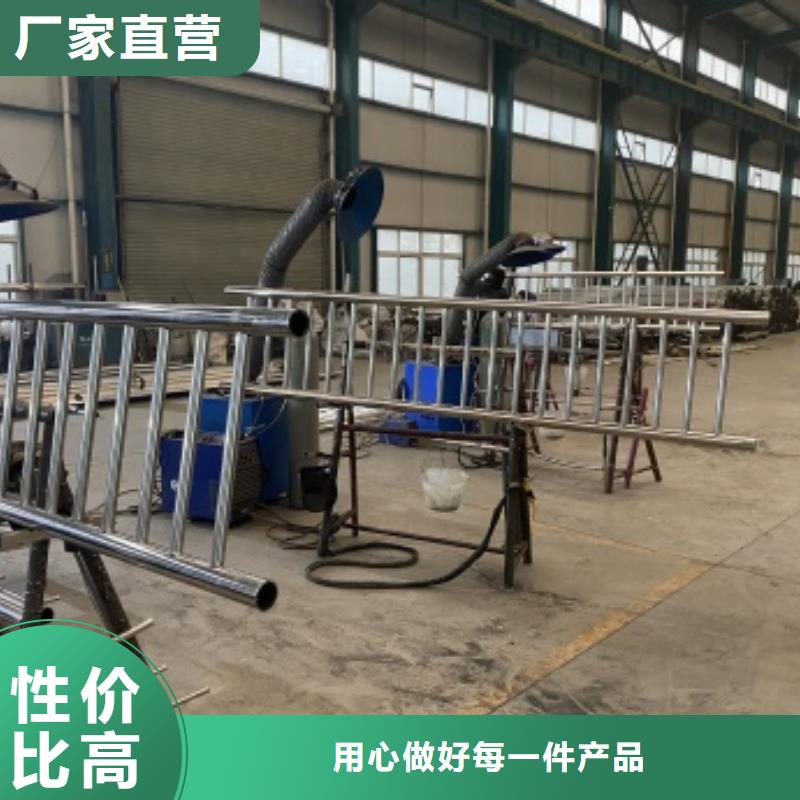 定安县不锈钢复合管护栏-不锈钢复合管护栏质量过硬