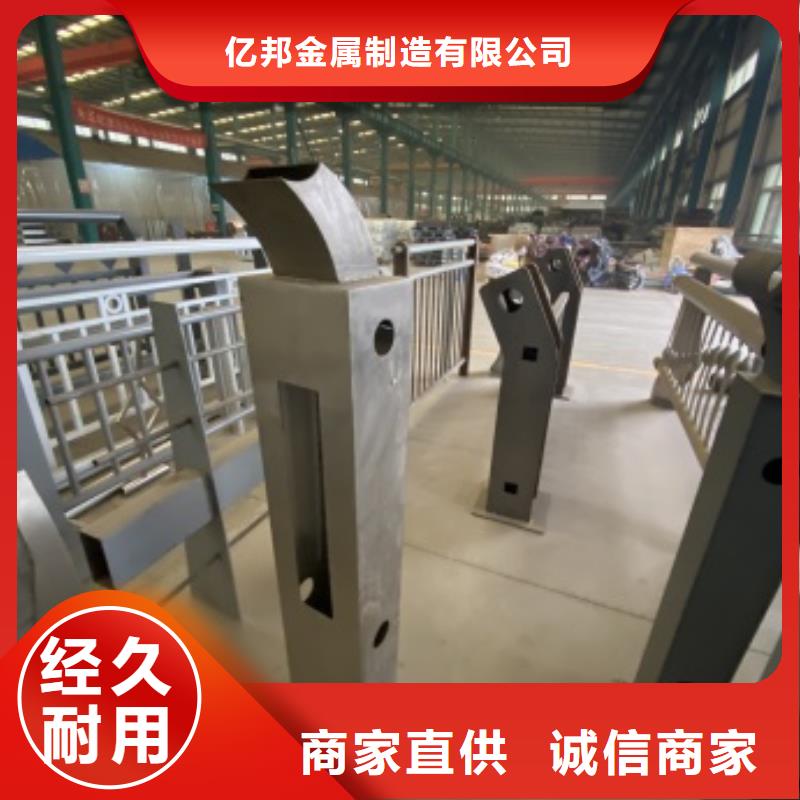 不锈钢复合管栏杆价格实惠