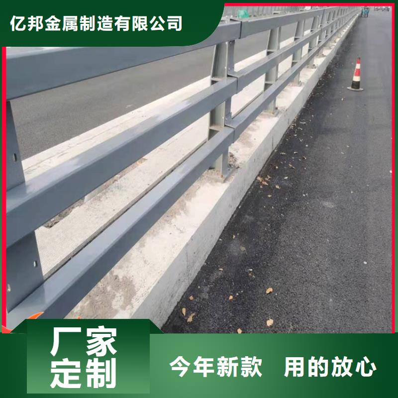 道路栏杆按需定制