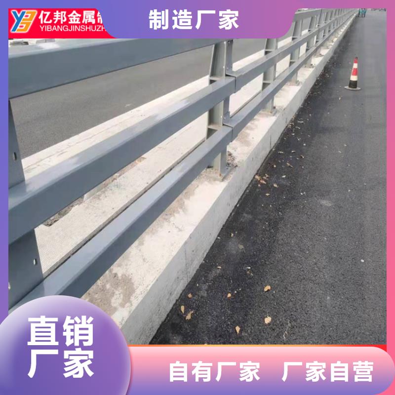 桥梁防撞栏杆厂家联系方式
