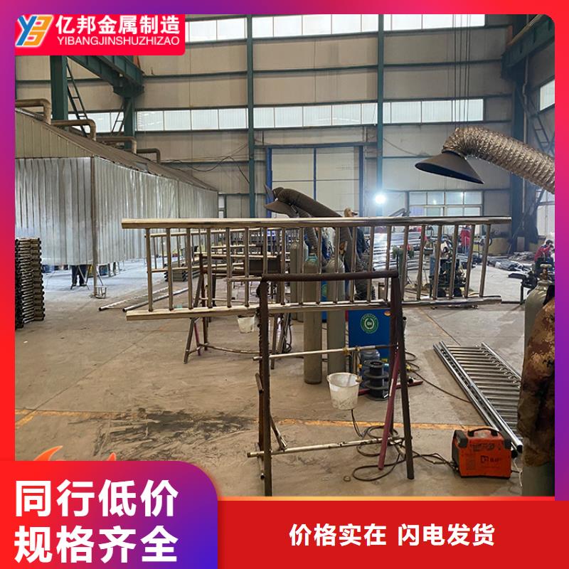 不锈钢复合管栏杆就选亿邦