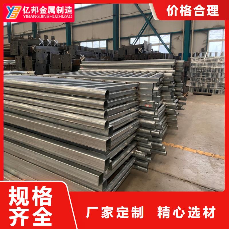 桥梁防撞栏杆厂家联系方式