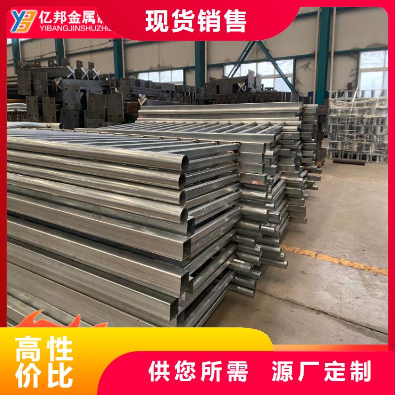 201不锈钢碳素钢复合管工厂电话