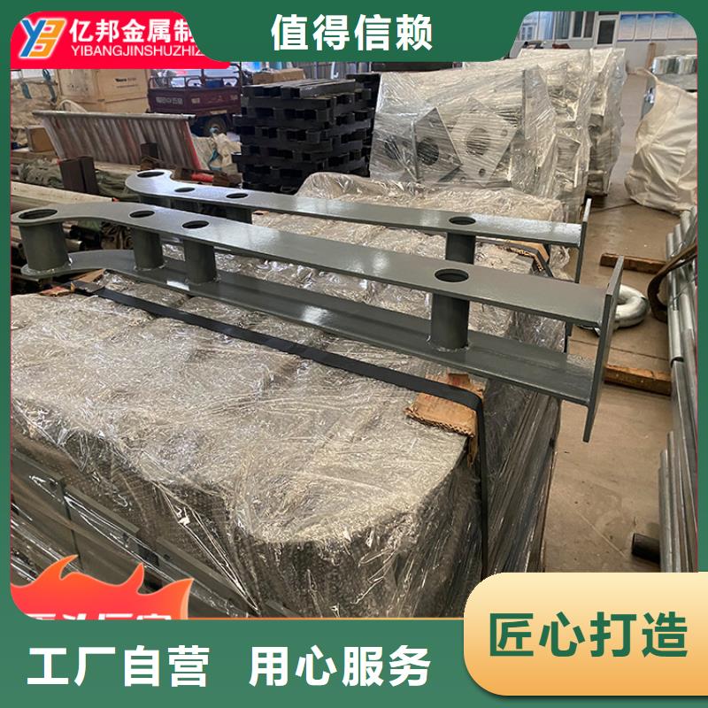 交通防撞护栏源头厂家
