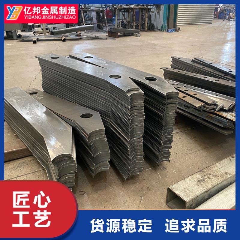 桥梁防撞护栏就选亿邦