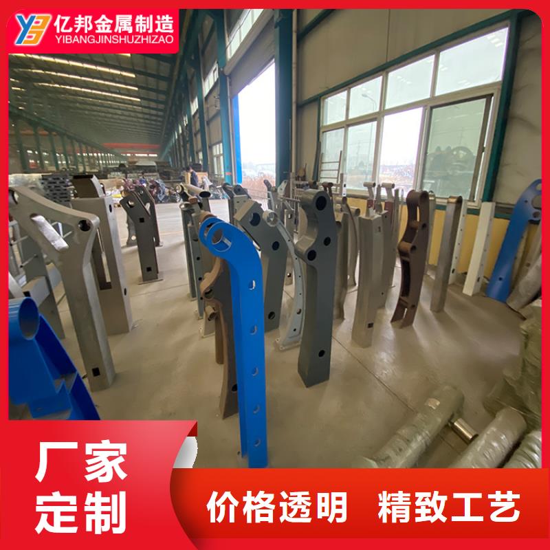不锈钢碳素钢复合管栏杆规范和标准