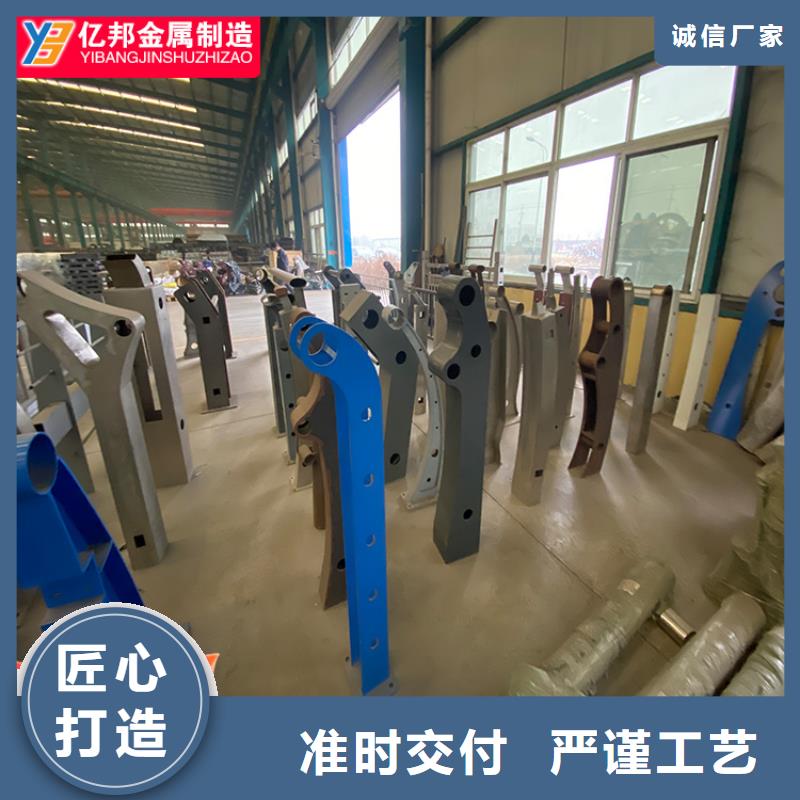 道路栏杆标准