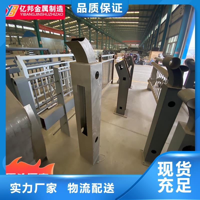 不锈钢复合管护栏安装