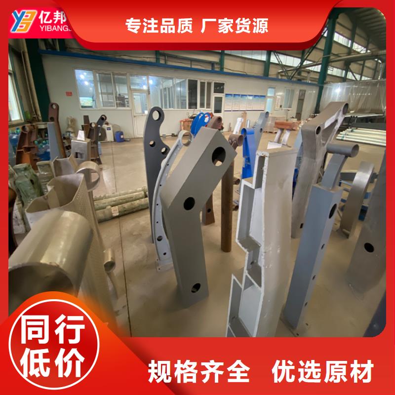 公路防撞护栏品牌