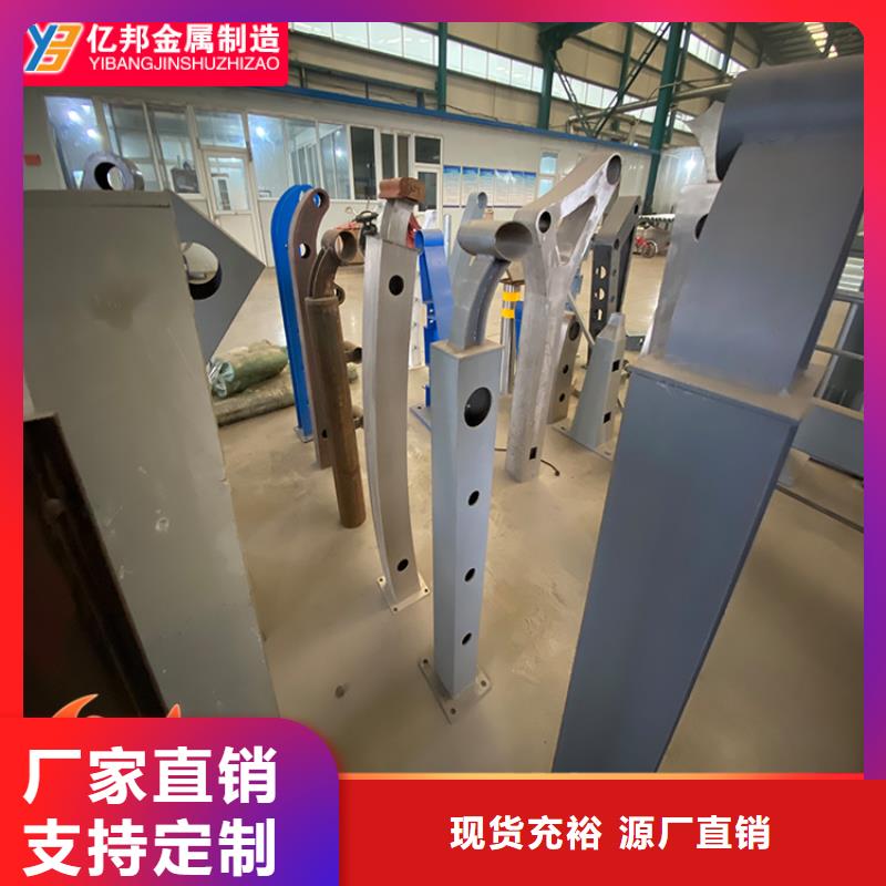河道景观护栏亿邦设计