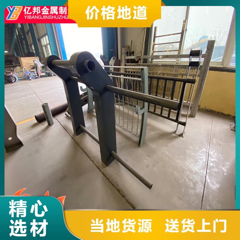 桥梁防撞栏杆厂家联系方式