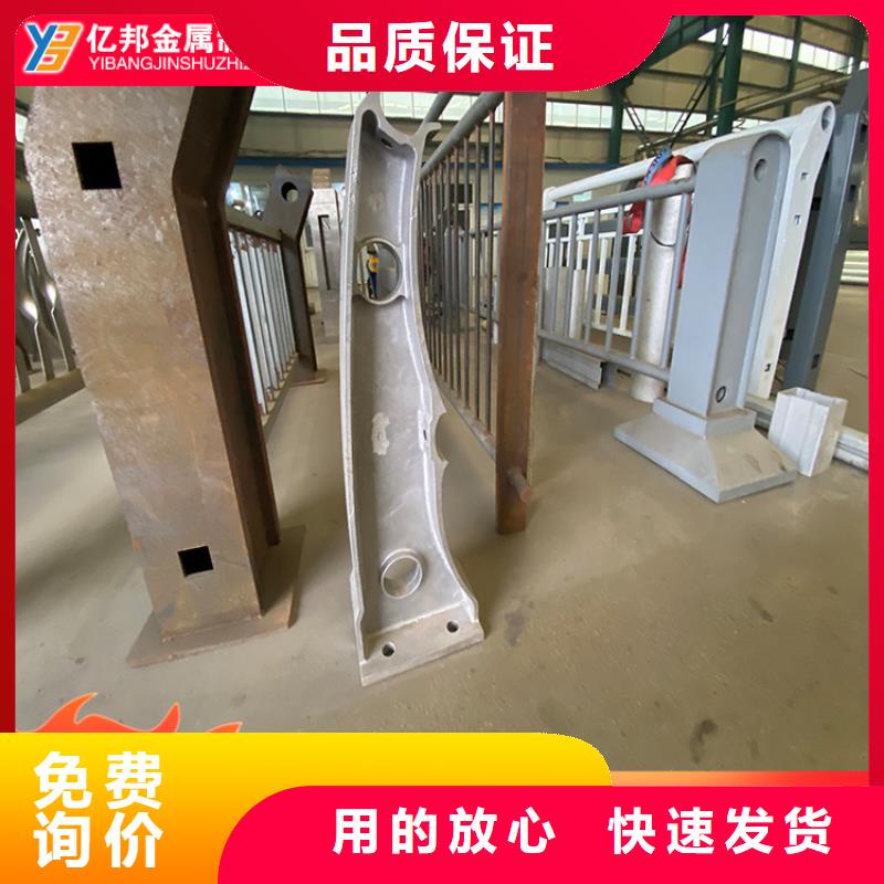 桥梁防撞栏杆选亿邦