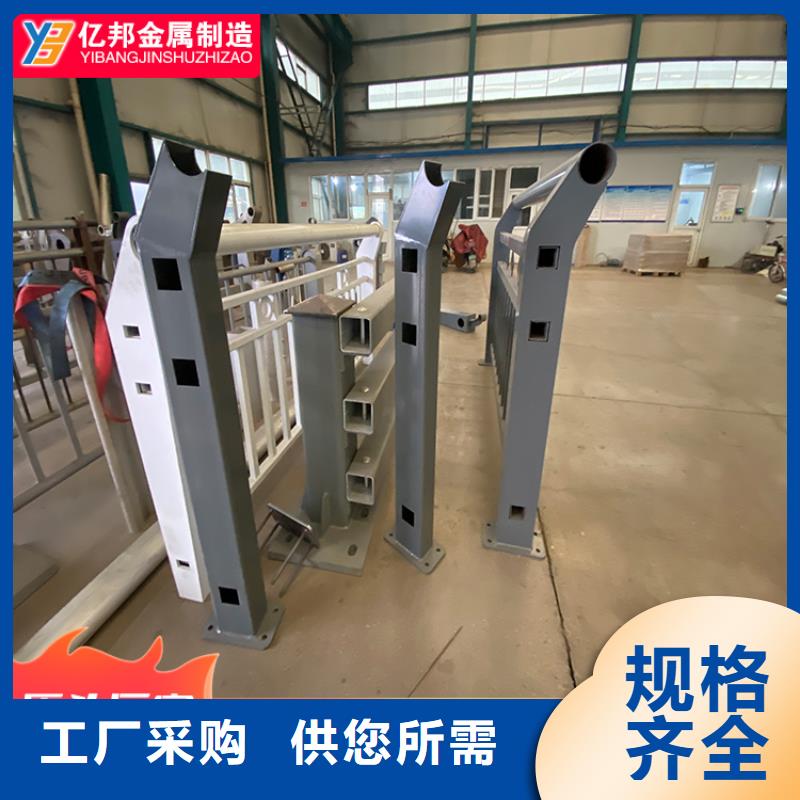 景观隔离栏杆报价