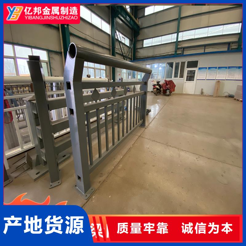 景观隔离栏杆报价