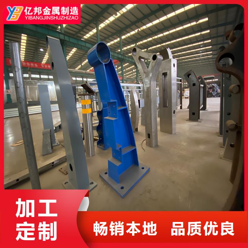 桥梁防撞栏杆厂家联系方式