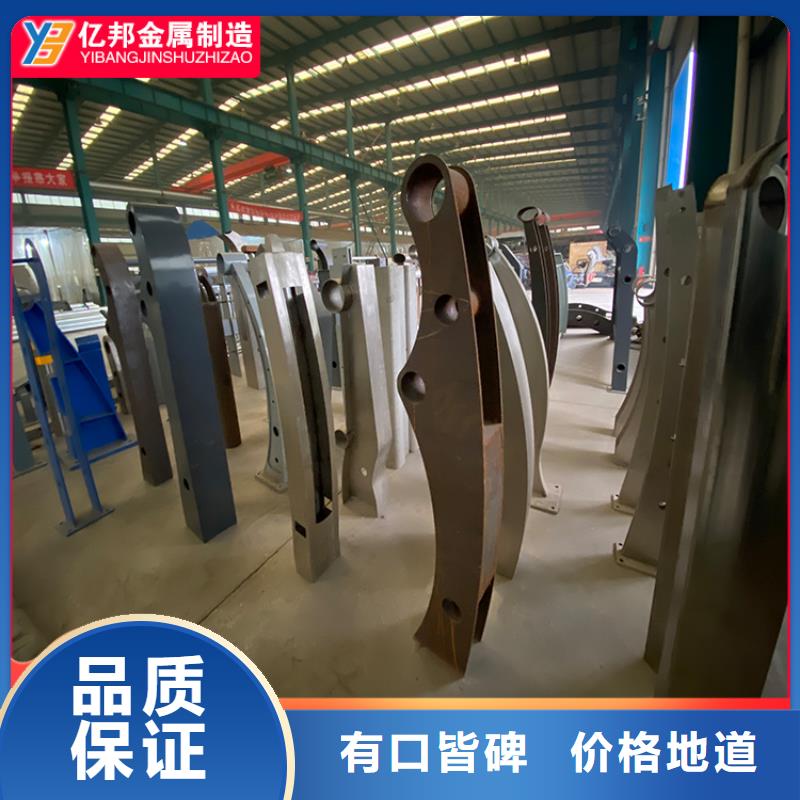 不锈钢复合管防撞护栏名称
