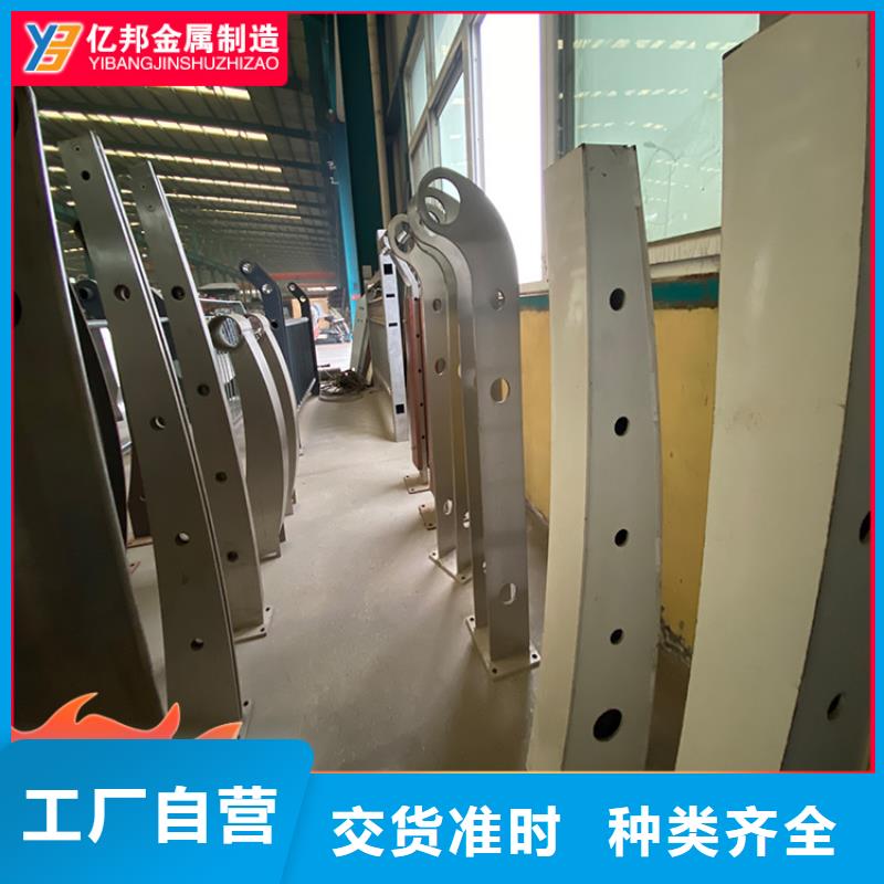 不锈钢防撞栏杆来图定制