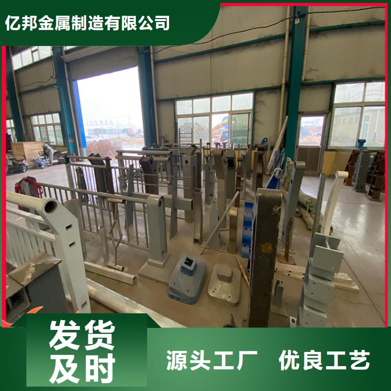 304不锈钢复合管护栏厂家直销