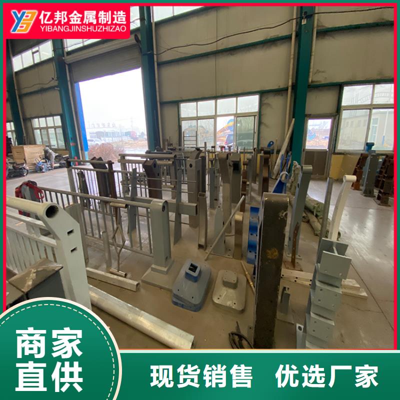 不锈钢复合管栏杆就选亿邦