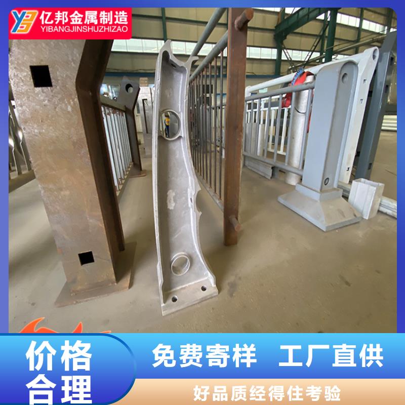 景观隔离栏杆报价