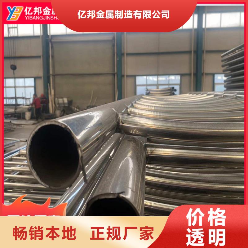 高铁不锈钢护栏图片