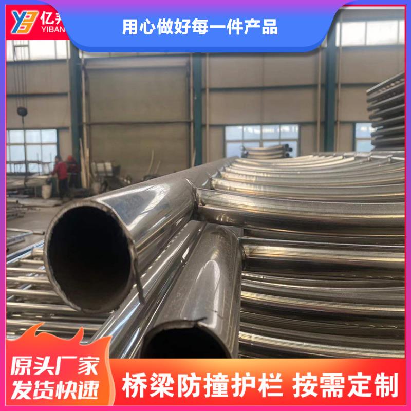 不锈钢碳素钢复合管专业生产