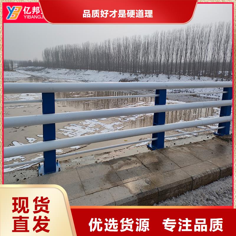 不锈钢复合管栏杆就选亿邦