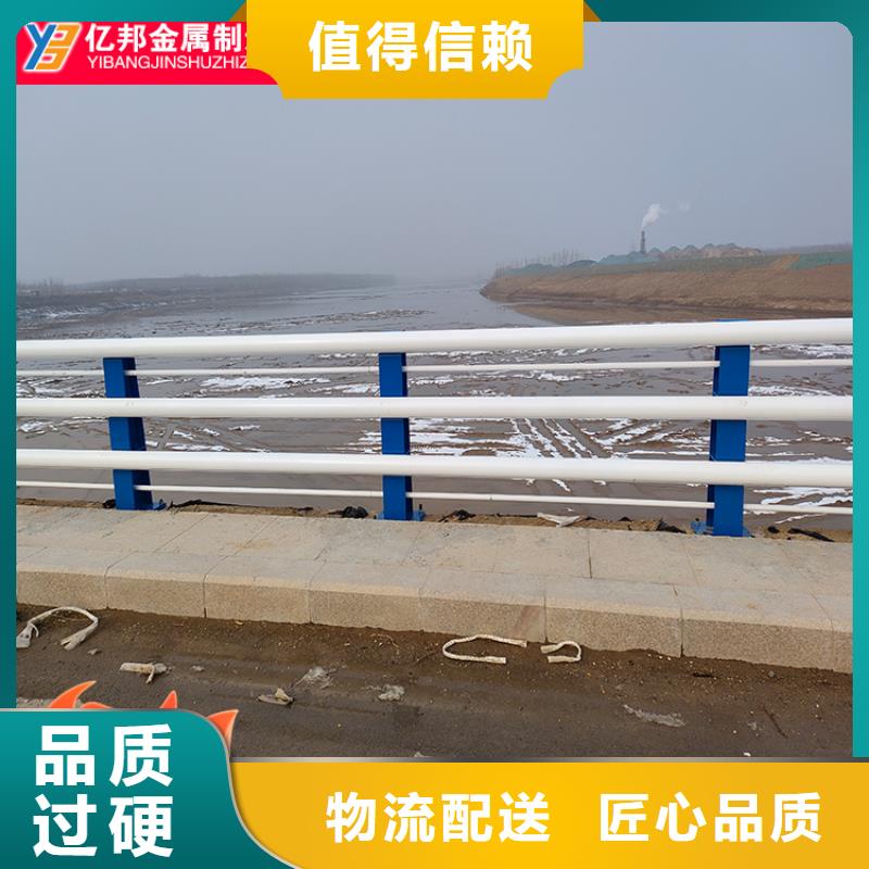 交通防撞护栏源头厂家