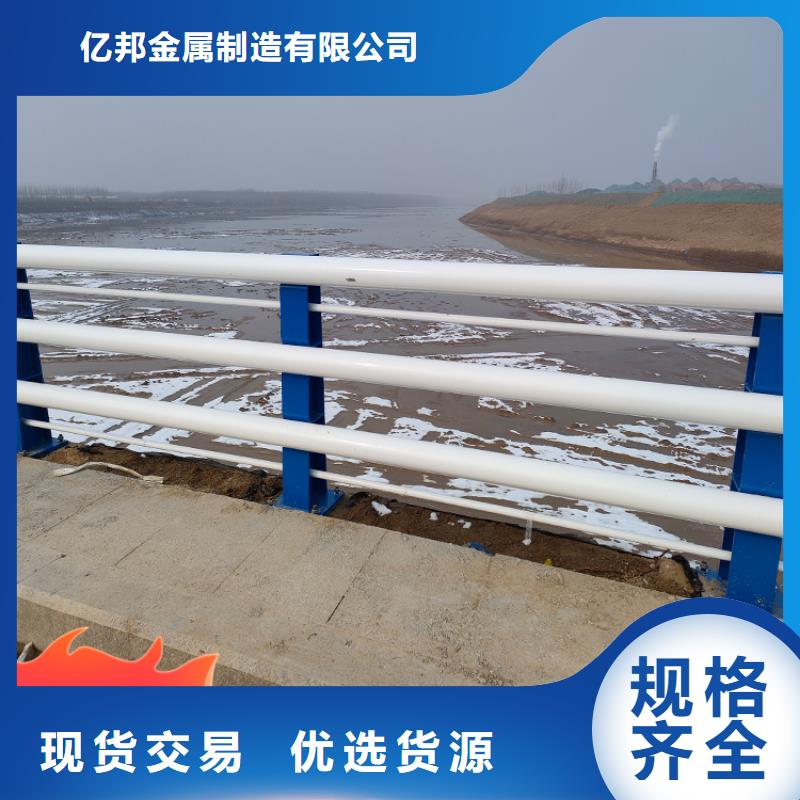 桥梁景观护栏哪里生产