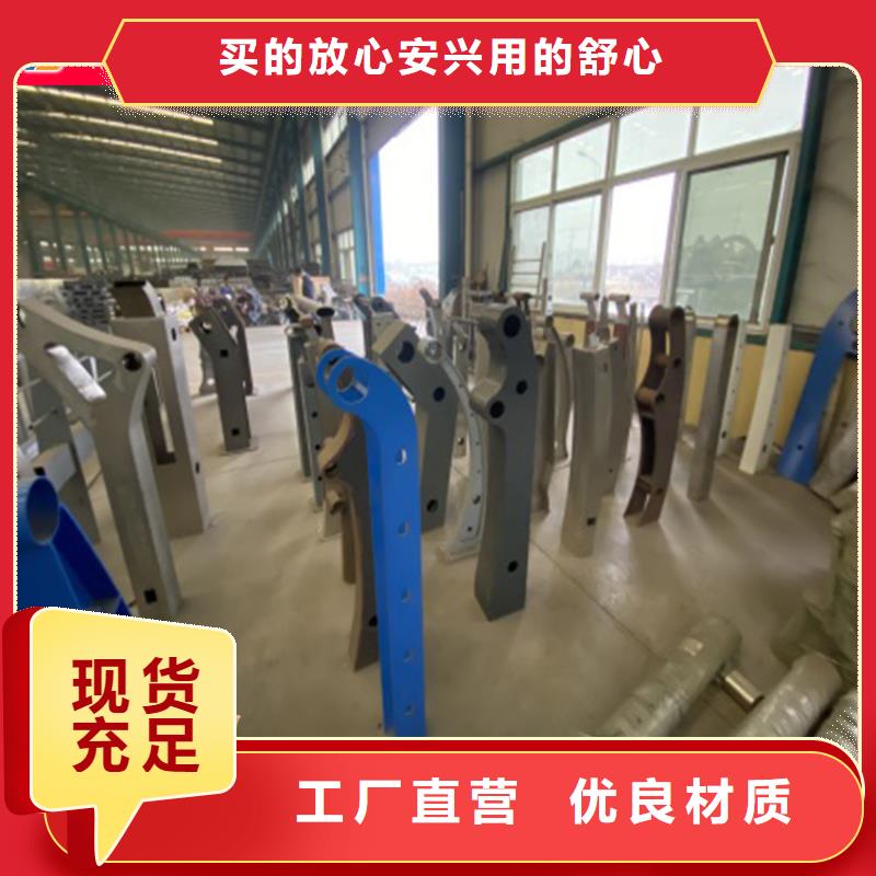 不锈钢复合管护栏安装