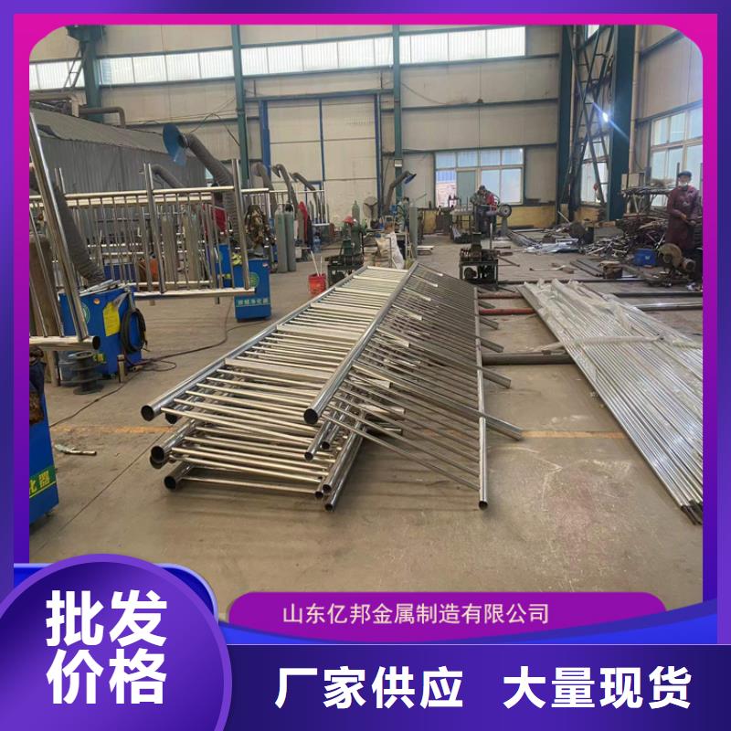 景观隔离栏杆报价