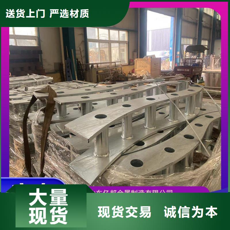 201不锈钢碳素钢复合管工厂电话
