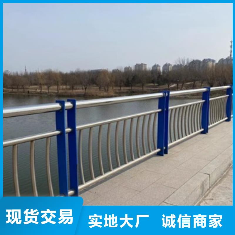 Q235B防撞栏杆生产厂家联系方式