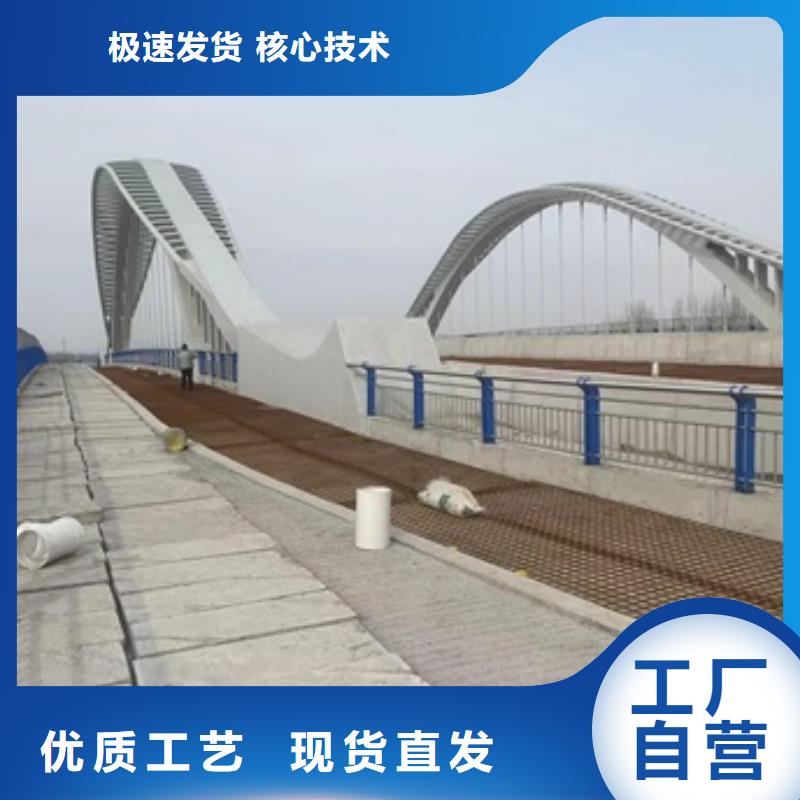 Q235B防撞栏杆生产厂家联系方式
