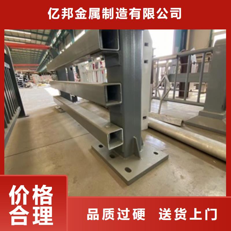 桥梁护栏【国道抗冲击围栏】检验发货