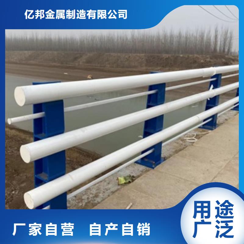 304桥梁护栏批发价格