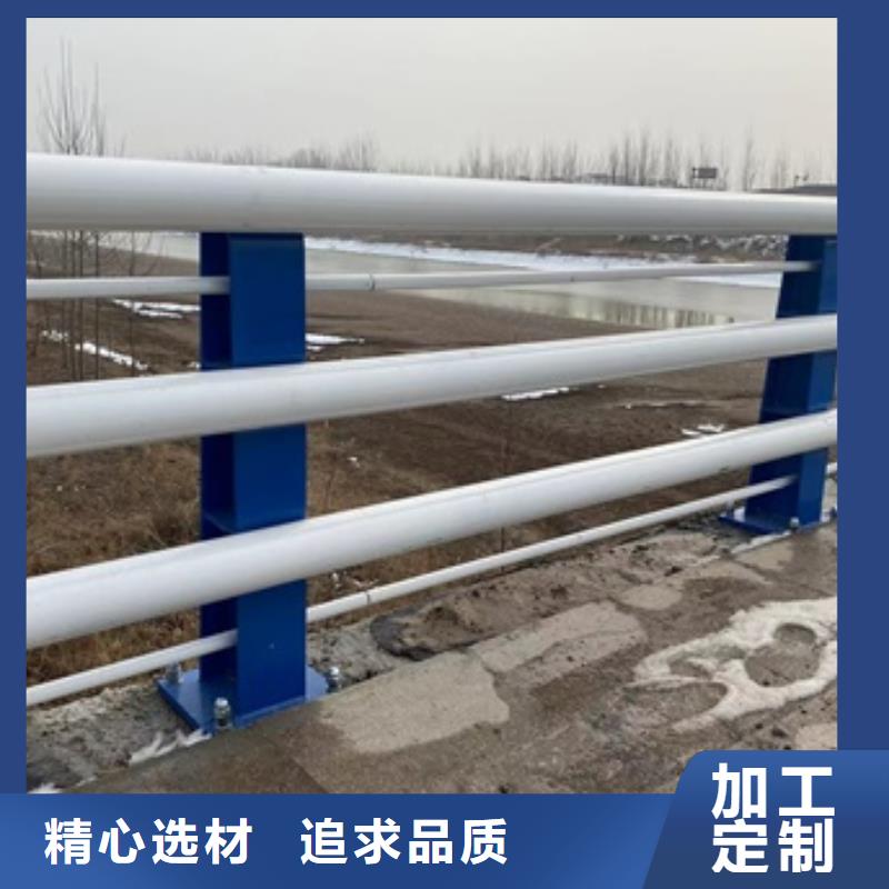 北戴河区304不锈钢碳素钢复合管护栏厂家直销