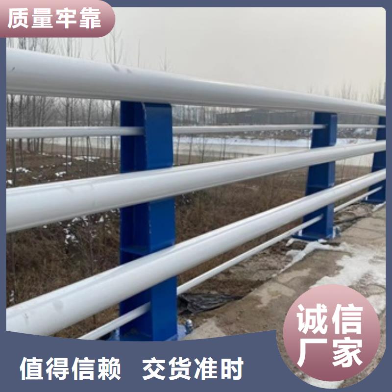 道路栏杆厂联系方式