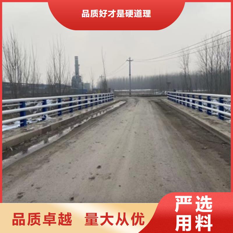 不锈钢复合管隔离护栏好货促销