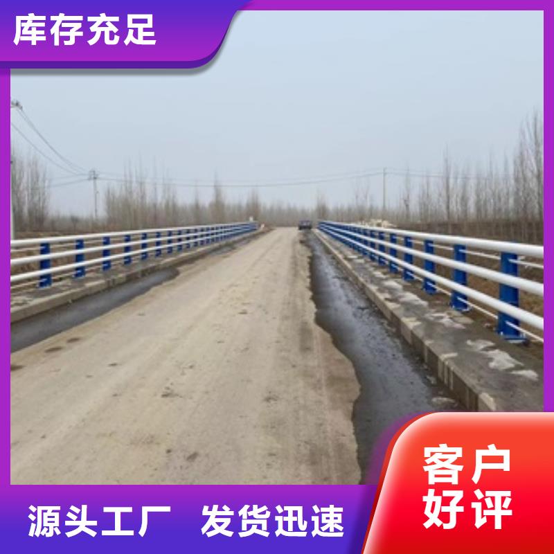 喷塑不锈钢护栏立柱制造商