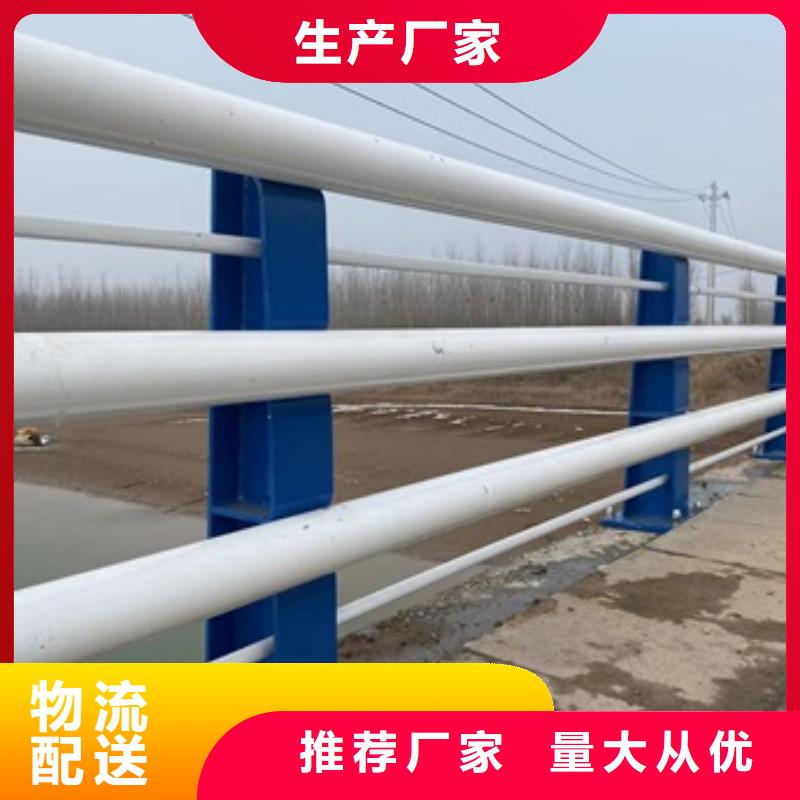满城区桥梁防撞护栏支架定做批发