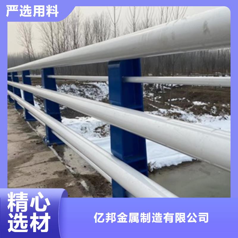 Q235B防撞栏杆生产厂家联系方式
