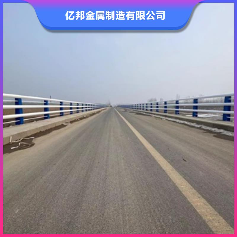 交通防撞护栏