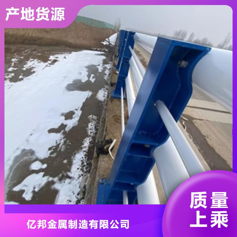 Q235B防撞栏杆就选亿邦